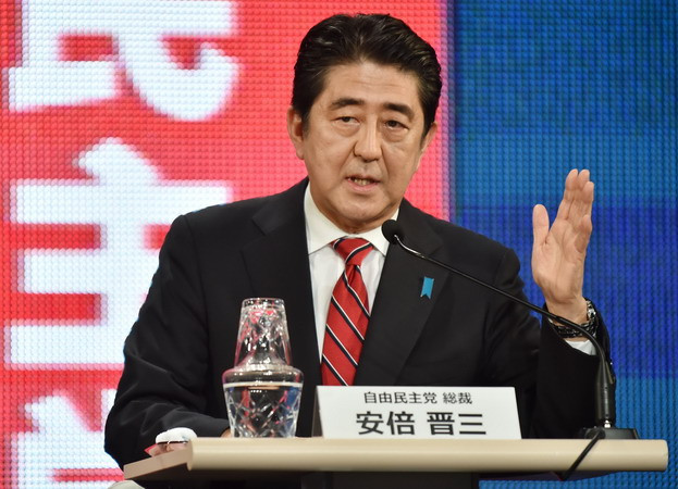 Nhật Bản: Đảng LDP có thể giành 300 ghế trong cuộc bầu cử tới ảnh 1