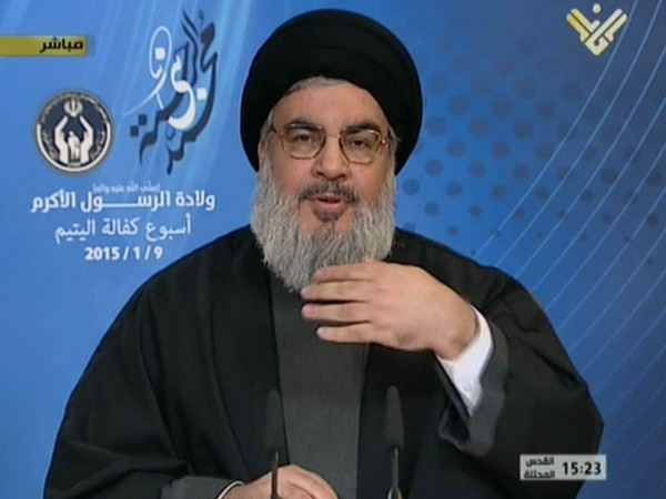 Mỹ xóa tên Iran và Hezbollah khỏi danh sách đe dọa khủng bố ảnh 1