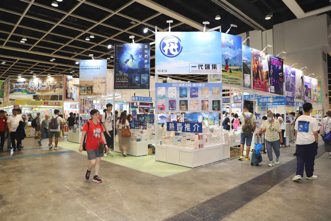 Một góc của hội trợ triển lãm. (Ảnh: Xuân Vịnh/TTXVN) viet nam_hoi cho sach hong kong 3.jpg