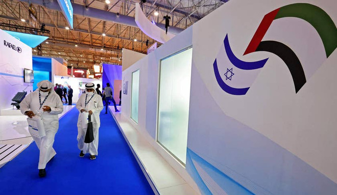 UAE-Israel ký thỏa thuận chiến lược về phát triển tàu không người lái ảnh 1