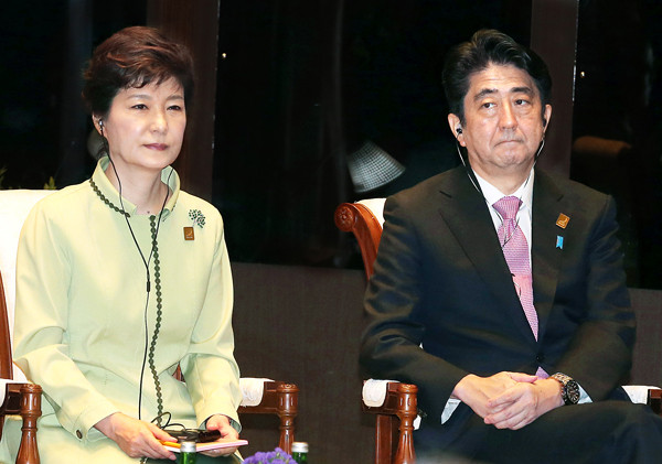 Tổng thống Hàn Quốc kêu gọi Nhật Bản hướng tới "tương lai mới" ảnh 1