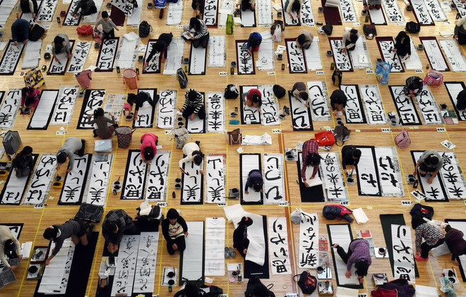 [Photo] Người Nhật nô nức đi thi viết chữ đẹp đầu năm mới ảnh 1