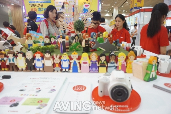 250 công ty tham gia hội chợ quốc tế về giáo dục ở Seoul ảnh 4