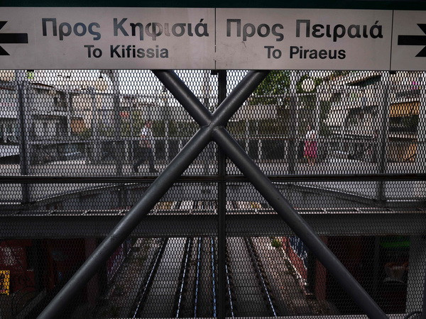 Người dân Hy Lạp đình công phản đối cải cách thuế và lương hưu ảnh 1