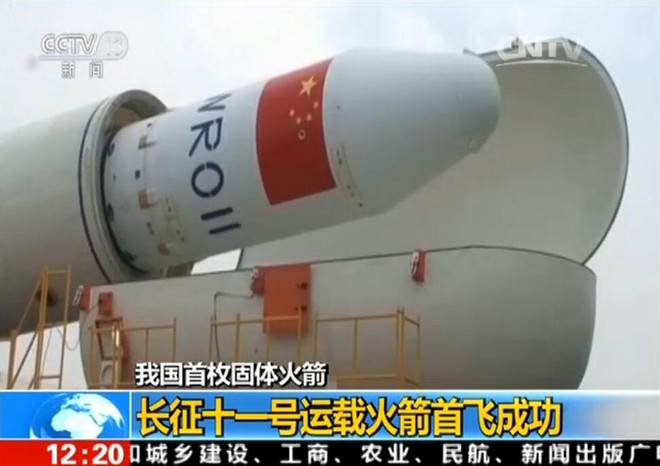Trung Quốc phóng thành công tên lửa đẩy Trường Chinh-11 ảnh 1