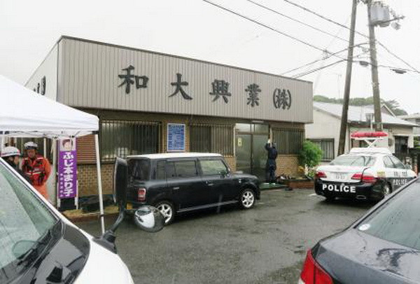 Cảnh sát Nhật Bản truy nã nghi phạm xả súng ở Wakayama ảnh 1