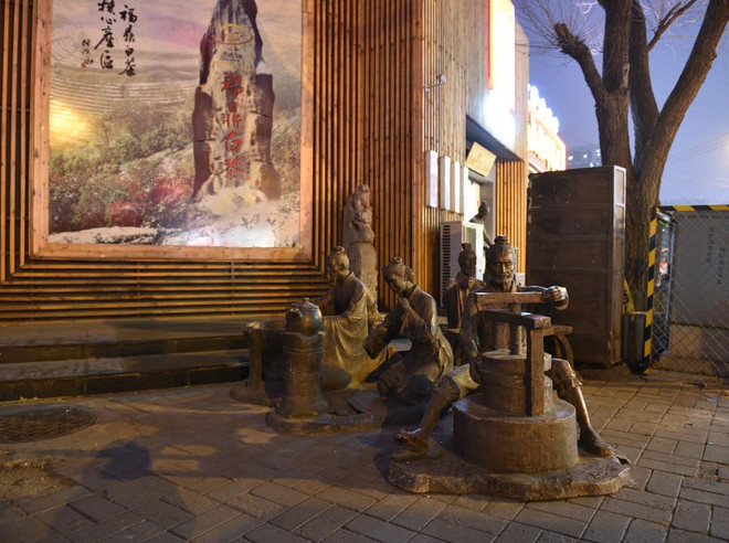 Đến thăm phố trà Mã Liên Đạo - thiên đường trà ở Bắc Kinh ảnh 2