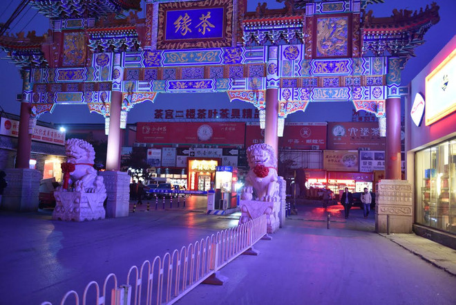 Đến thăm phố trà Mã Liên Đạo - thiên đường trà ở Bắc Kinh ảnh 1