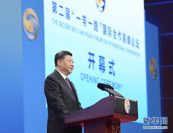 Chủ tịch Trung Quốc Tập Cận Bình. (Nguồn: Chinadaily) Đông Nam Á trở thành trọng điểm của cạnh tranh Mỹ-Trung Quốc ảnh 2