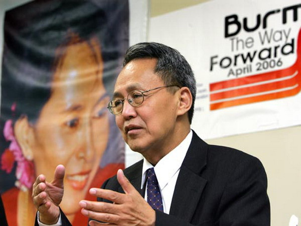 Hai trung tướng của Myanmar chính thức trở thành tân bộ trưởng ảnh 1