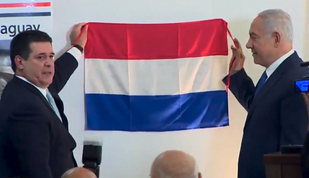 Liên đoàn Arab lên án Paraguay chuyển đại sứ quán tới Jerusalem ảnh 1