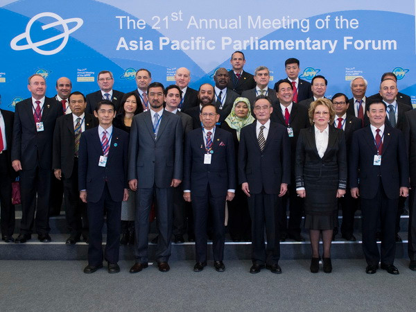APPF 25 kêu gọi các nước thúc đẩy quan hệ vì hòa bình và an ninh ảnh 1