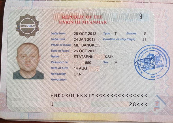 Ảnh minh họa. (Nguồn: www.travelvisa365.com) Myanmar và Brunei miễn thị thực cho công dân của nhau ảnh 1