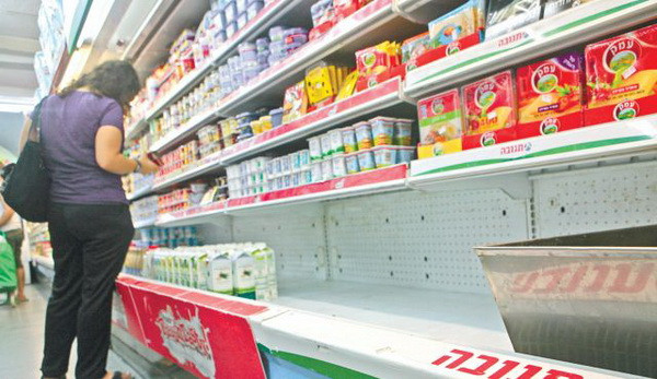 Kinh tế Israel đối mặt nguy cơ sụt giảm mạnh trong năm 2014 ảnh 1