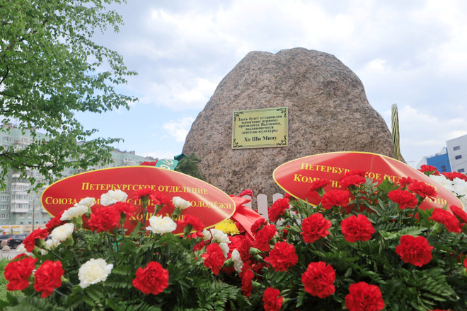 [Photo] Phố Hồ Chí Minh ở thành phố Saint Petersburg của Nga ảnh 2