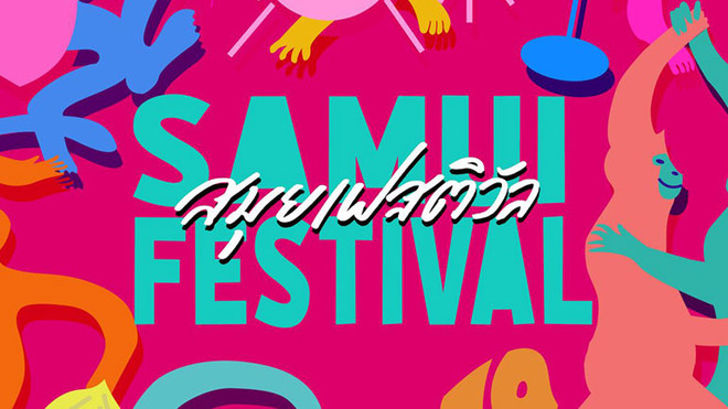 Thái Lan: Tưng bừng Lễ hội Samui 2019 với các hoạt động ngoài trời ảnh 1