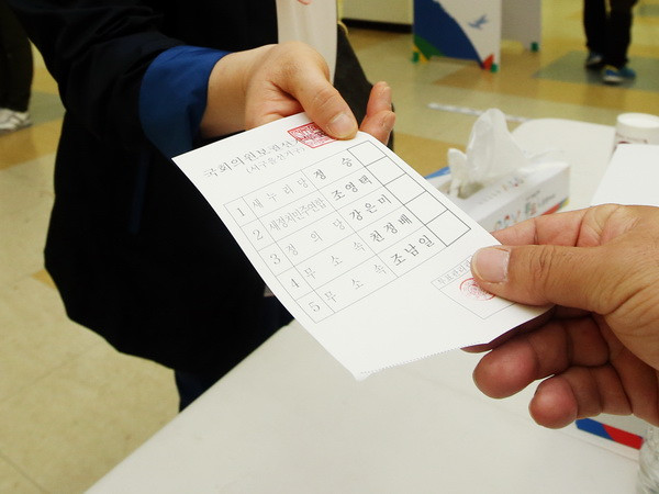 Hàn Quốc tổ chức bầu bổ sung bốn ghế nghị sỹ tại quốc hội ảnh 1