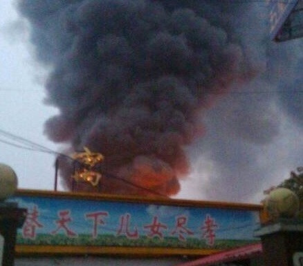 Cháy viện dưỡng lão ở Trung Quốc, 38 người thiệt mạng ảnh 1