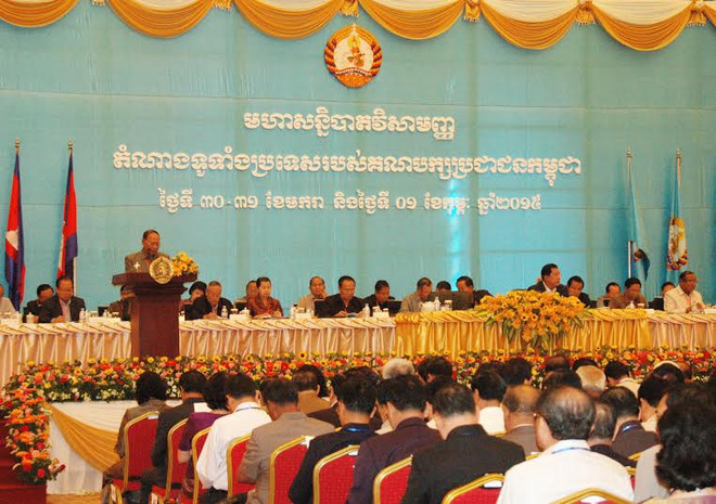 Đảng Nhân dân Campuchia cầm quyền tổ chức đại hội bất thường ảnh 1