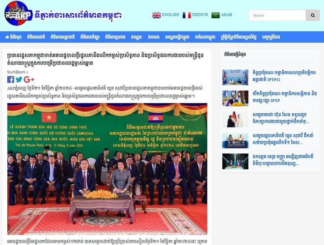 viet nam-campuchia 2.jpg