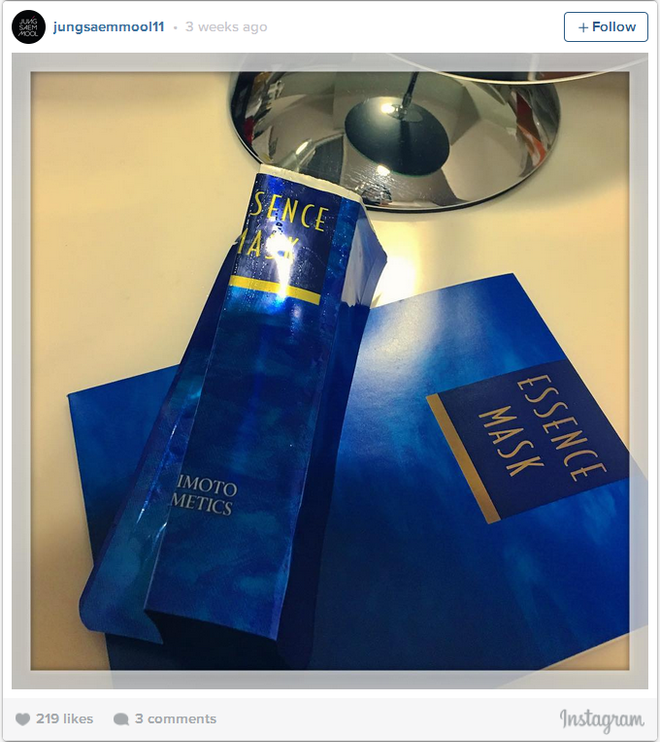 Những loại mặt nạ được các người đẹp Hàn Quốc ưa chuộng ảnh 9
