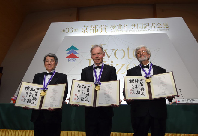 Trao giải thưởng khoa học quốc tế thường niên Kyoto 2017 ảnh 4