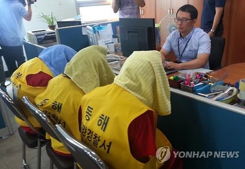 Bắt giữ 7 người Indonesia vì tội sát hại một thuyền viên Việt Nam ảnh 1