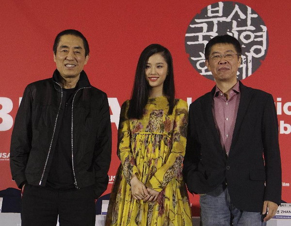 Trung Quốc “kín như bưng” về bộ phim dự tranh giải Oscar ảnh 1