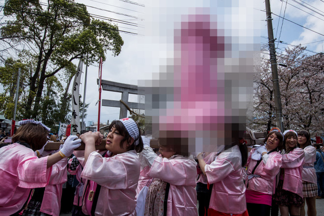 [Photo] Đỏ mặt với lễ hội rước "sinh thực khí" khổng lồ ở Nhật Bản ảnh 1