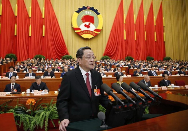 Trung Quốc khai mạc kỳ họp thứ ba Hội nghị Chính hiệp năm 2015 ảnh 1