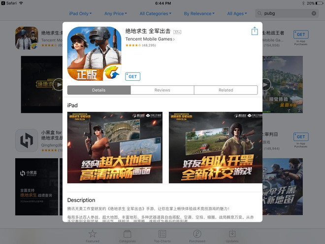 Khoảng 20.000 trò chơi trên iPhone có thể bị xóa tại Trung Quốc ảnh 1