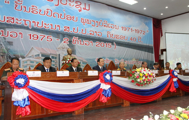 Chiến dịch cao nguyên Boloven - biểu tượng tình đoàn kết Việt-Lào ảnh 1