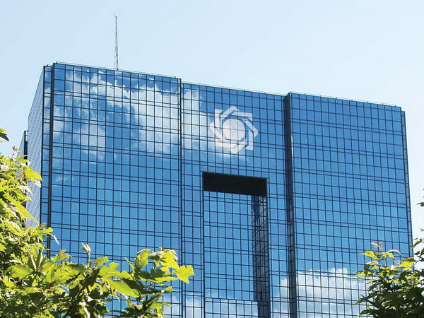 Iran bác tin về khối lượng tài sản bị phong tỏa do trừng phạt ảnh 1