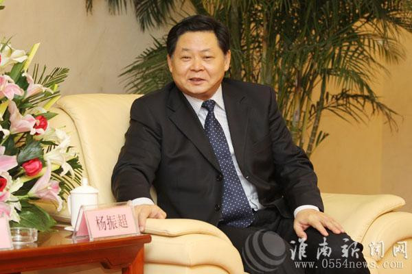 Trung Quốc xét xử, tuyên án tử hình quan chức tham nhũng ảnh 1