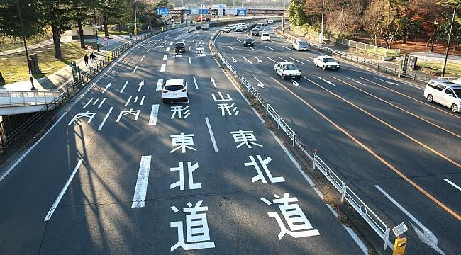 Ảnh minh họa. (Nguồn: Japan Guide) Nhật Bản sửa luật giao thông cho phép xe tự lái vận hành từ năm 2020 ảnh 1