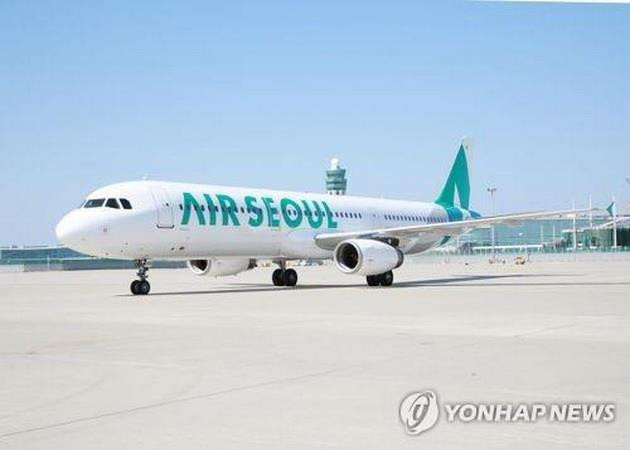 Hãng hàng không Air Seoul mở đường bay mới tới Hà Nội ảnh 1