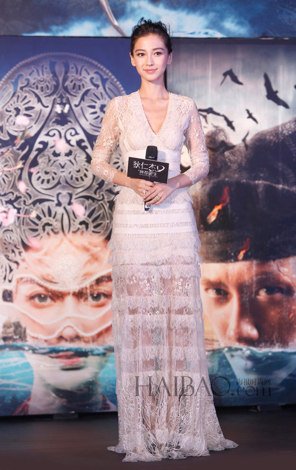 Angelababy - mỹ nữ châu Á sở hữu gu thẩm mỹ tinh tế ảnh 6