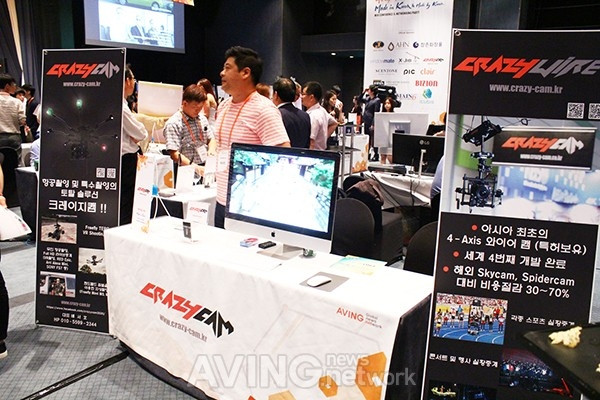 Trải nghiệm hệ thống máy quay Crazycam 4Axis đầu tiên ở châu Á ảnh 2