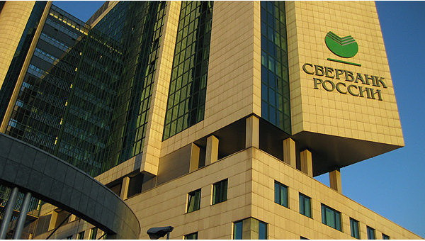 Ngân hàng Nga kiện lên tòa châu Âu về lệnh trừng phạt của EU ảnh 1