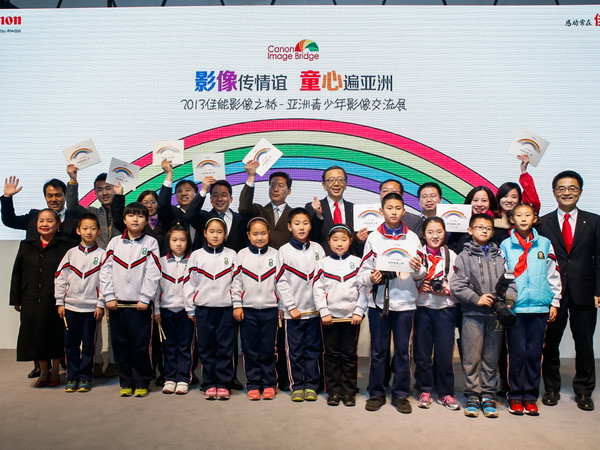 Triển lãm cầu nối hình ảnh Canon kết nối thanh niên châu Á ảnh 1