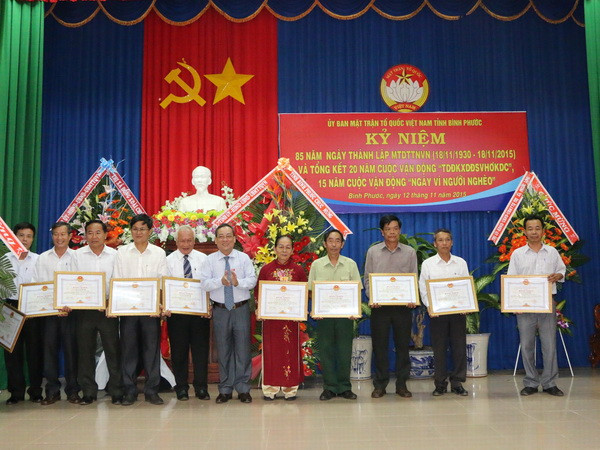 MTTQ không tổ chức tiếp khách dịp kỷ niệm ngày truyền thống ảnh 1