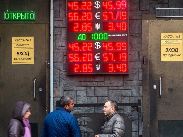 Nga quyết định can thiệp để kiềm chế đà đi lên của đồng ruble ảnh 1