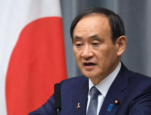 Nhật Bản sẵn sàng đảm nhận chức Chủ tịch luân phiên G20 ảnh 1