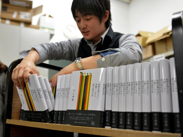 Nhà văn Haruki Murakami đoạt giải văn học lớn nhất của Đan Mạch ảnh 1