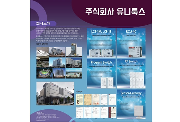 Giải pháp hiện thực hóa ánh sáng phù hợp thay đổi nhịp điệu sinh học ảnh 1