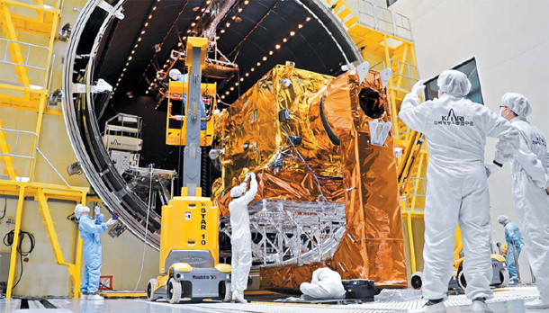 Hàn Quốc phóng thành công vệ tinh địa tĩnh khí tượng ảnh 1