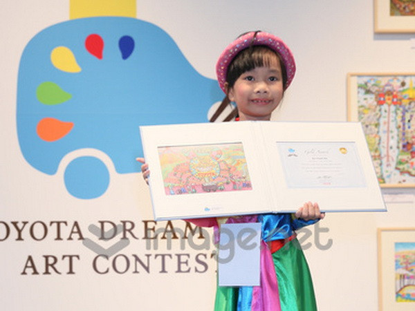 Việt Nam đoạt giải vàng cuộc thi vẽ "Chiếc ôtô mơ ước" của Toyota ảnh 1