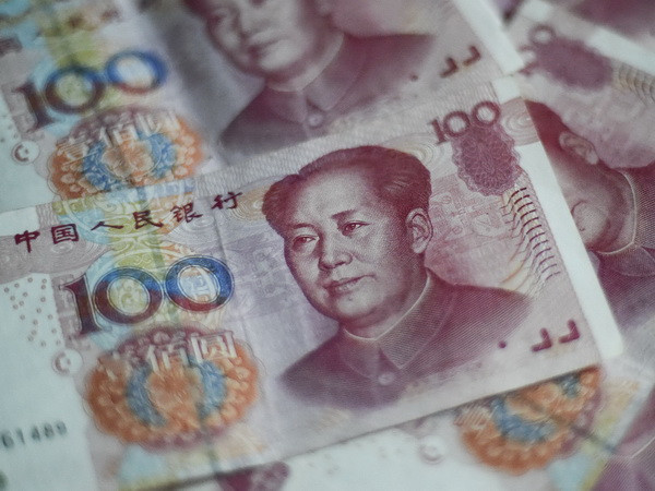 Trung Quốc hy vọng đồng nhân dân tệ có thể sớm gia nhập SDR ảnh 1