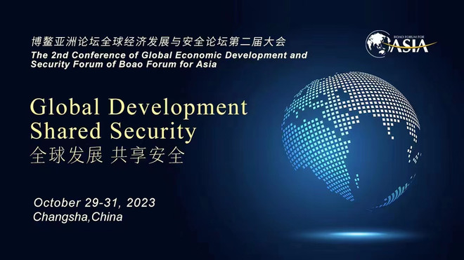 Khai mạc hội nghị quốc tế về an ninh lương thực, tài chính, năng lượng ảnh 1