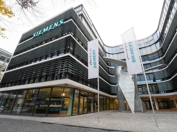 Hội nghị Munich: Các tập đoàn toàn cầu nỗ lực tăng cường an ninh mạng ảnh 1